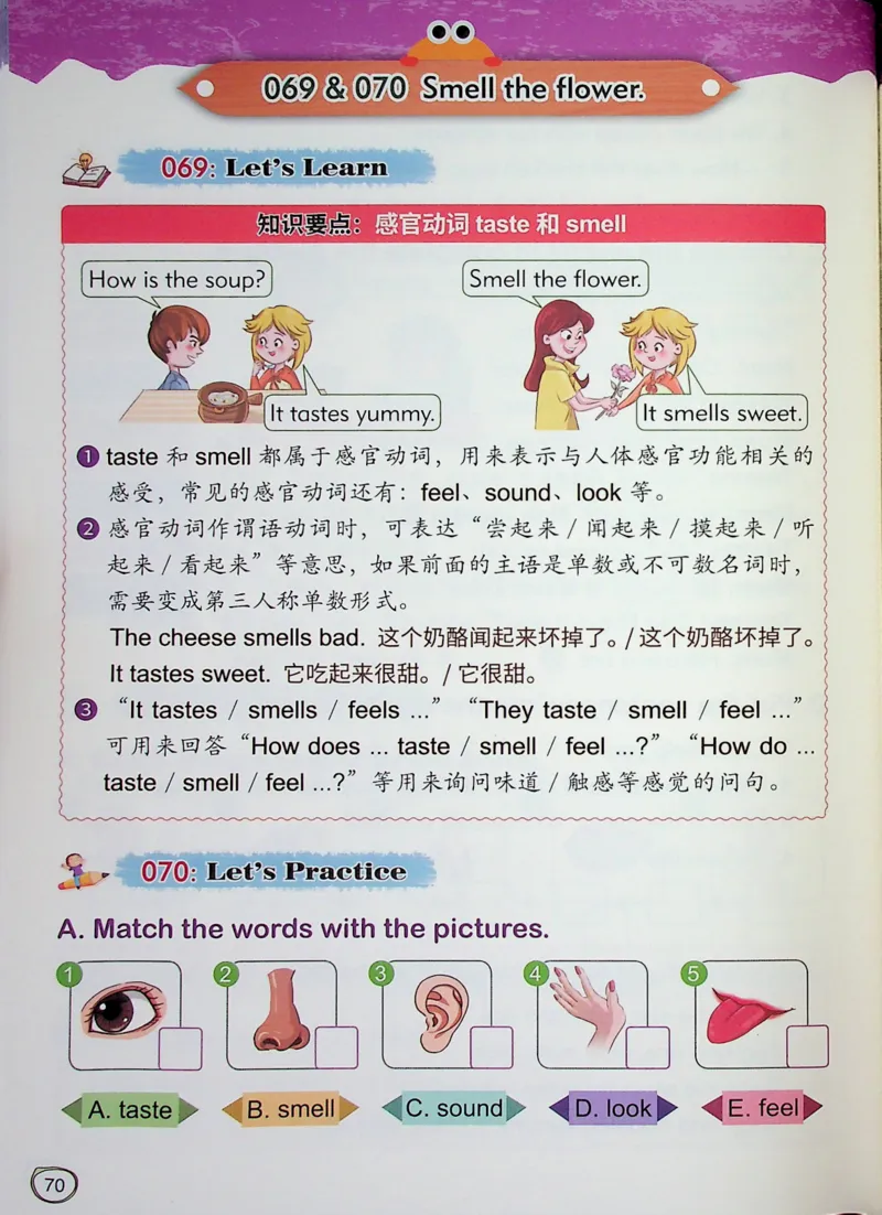 1英语~文霸-新_26春四年级上下册人教版_四上英语合集人教版PEP英语四年级上册新教材（教学视频+课件+动画+音频+练习+教案）_17练习资料_小学英语（预习复习资料大礼包）