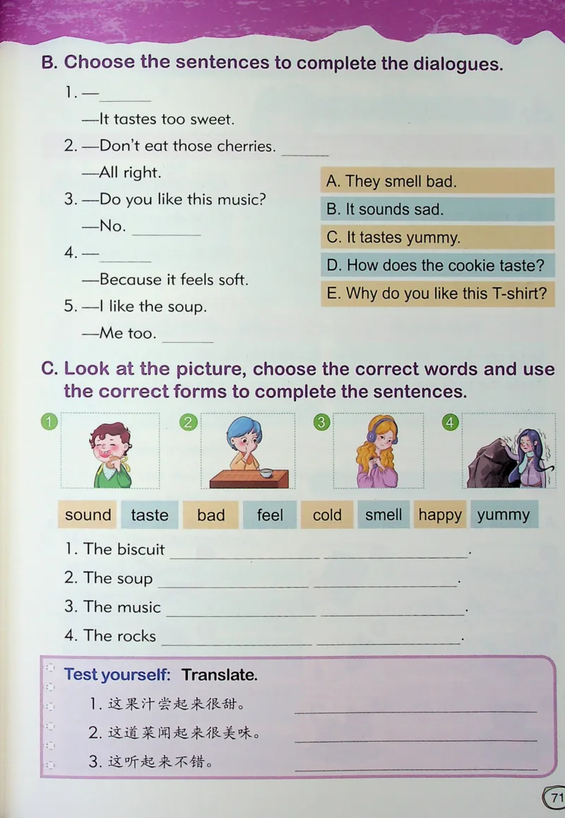 1英语~文霸-新_26春四年级上下册人教版_四上英语合集人教版PEP英语四年级上册新教材（教学视频+课件+动画+音频+练习+教案）_17练习资料_小学英语（预习复习资料大礼包）