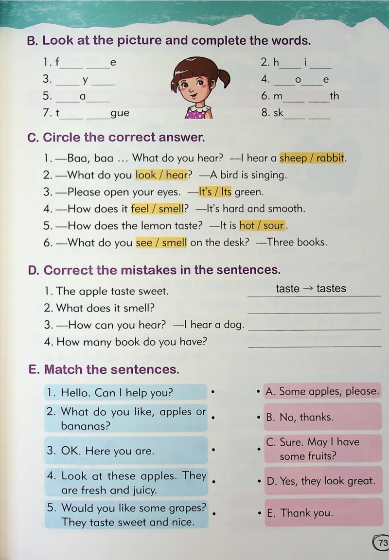 1英语~文霸-新_26春四年级上下册人教版_四上英语合集人教版PEP英语四年级上册新教材（教学视频+课件+动画+音频+练习+教案）_17练习资料_小学英语（预习复习资料大礼包）