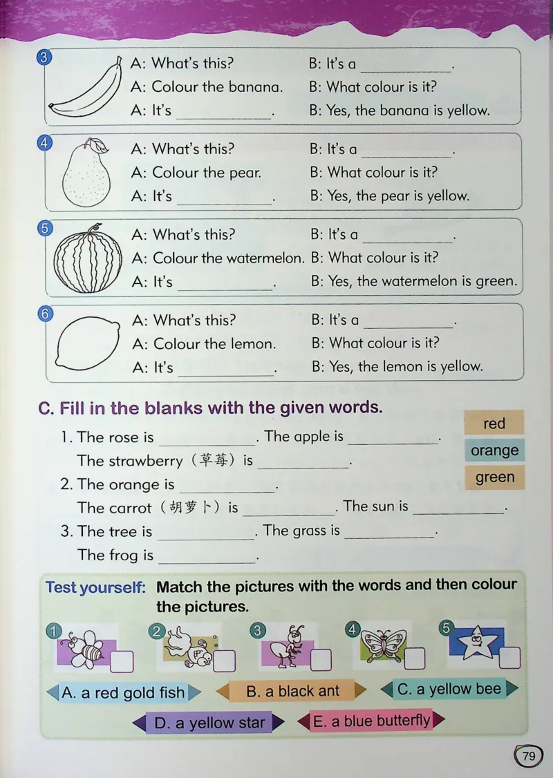1英语~文霸-新_26春四年级上下册人教版_四上英语合集人教版PEP英语四年级上册新教材（教学视频+课件+动画+音频+练习+教案）_17练习资料_小学英语（预习复习资料大礼包）