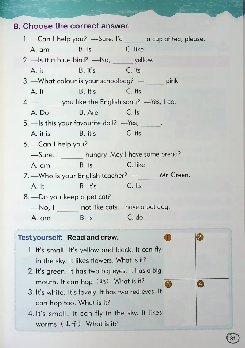1英语~文霸-新_26春四年级上下册人教版_四上英语合集人教版PEP英语四年级上册新教材（教学视频+课件+动画+音频+练习+教案）_17练习资料_小学英语（预习复习资料大礼包）