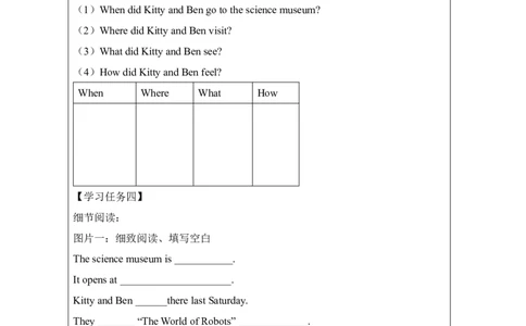 23Unit8Period2_学习任务单_26春四年级上下册人教版_四上英语合集人教版PEP英语四年级上册新教材（教学视频+课件+动画+音频+练习+教案）_17练习资料_小学英语（预习复习资料大礼包）_949