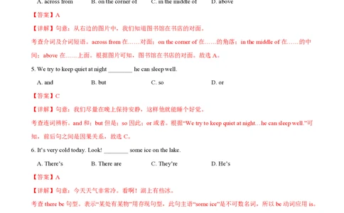 七年级英语期中模拟卷（全解全析）（上海专用）_2026沪教牛津版英语_七年级英语期中模拟卷（上海专用，沪教版五四制2024七上Units1~3）-：2024-2025学年初中上学期期中模拟考试