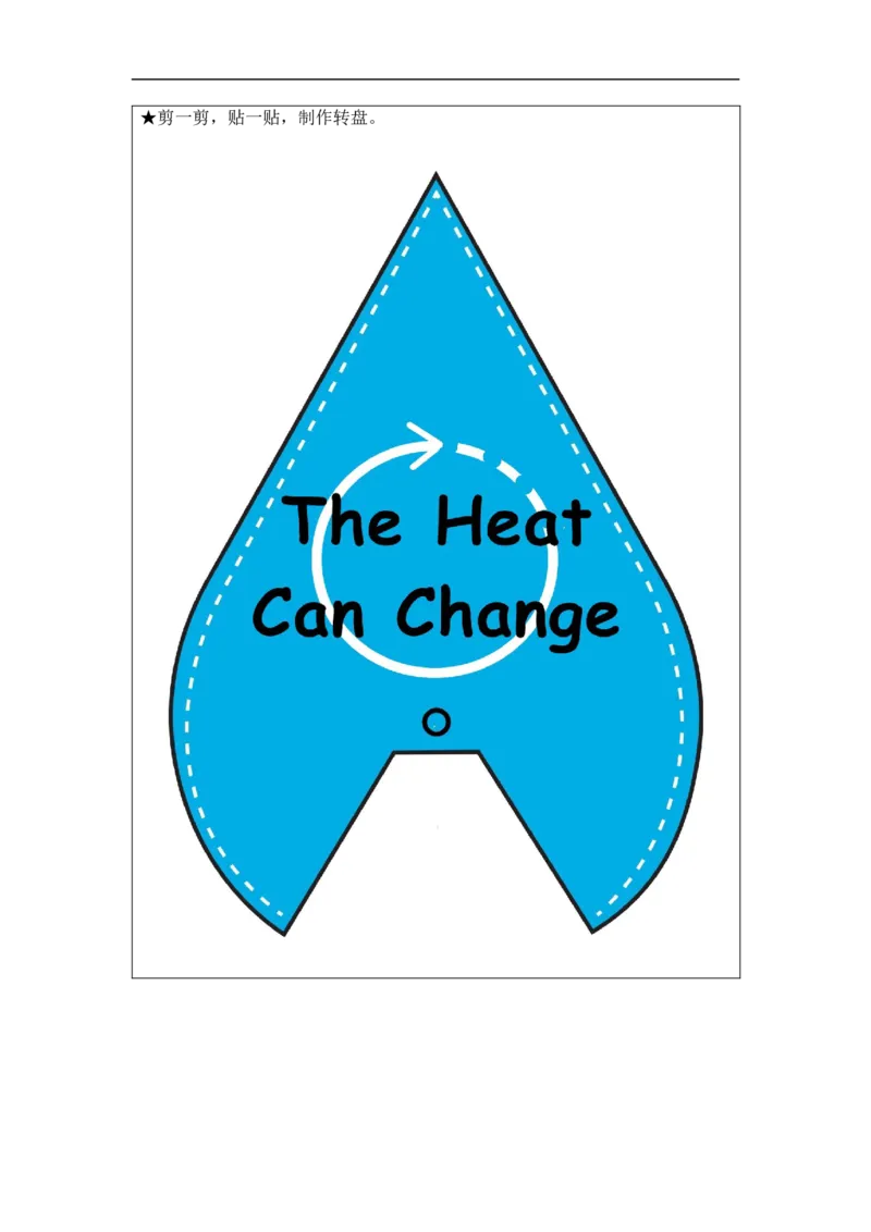 1211三年级英语(人教版)专题课二+第一课时-4练习题_26春四年级上下册人教版_四上英语合集人教版PEP英语四年级上册新教材（教学视频+课件+动画+音频+练习+教案）_17练习资料