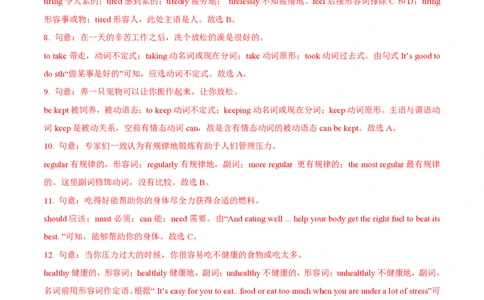 九年级英语期中模拟卷（全解全析）（沪教牛津版）_2026沪教牛津版英语_九年级英语期中模拟卷（沪教牛津版，九上Units1~4）-：2024-2025学年初中上学期期中模拟考试