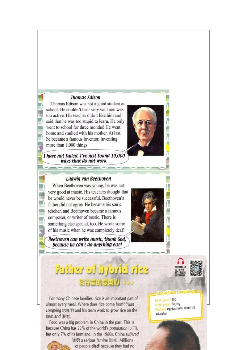 1120六年级英语(人教版)Unit+5+Famous+People(第六课时)-4练习题_26春四年级上下册人教版_四上英语合集人教版PEP英语四年级上册新教材（教学视频+课件+动画+音频+练习+教案）_17练习资料