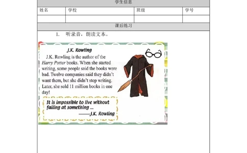 1120六年级英语(人教版)Unit+5+Famous+People(第六课时)-4练习题_26春四年级上下册人教版_四上英语合集人教版PEP英语四年级上册新教材（教学视频+课件+动画+音频+练习+教案）_17练习资料