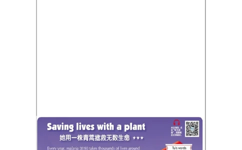 1120六年级英语(人教版)Unit+5+Famous+People(第六课时)-4练习题_26春四年级上下册人教版_四上英语合集人教版PEP英语四年级上册新教材（教学视频+课件+动画+音频+练习+教案）_17练习资料