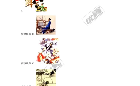 （第二辑）第1单元走进化学世界_初中化学_01.人教版初中化学_01.初中化学课件PPT--教案--试题_初中化学全套(课件--教案--配套)_18年初中化学9年级上_18秋九化上(RJ)--7.复习资料