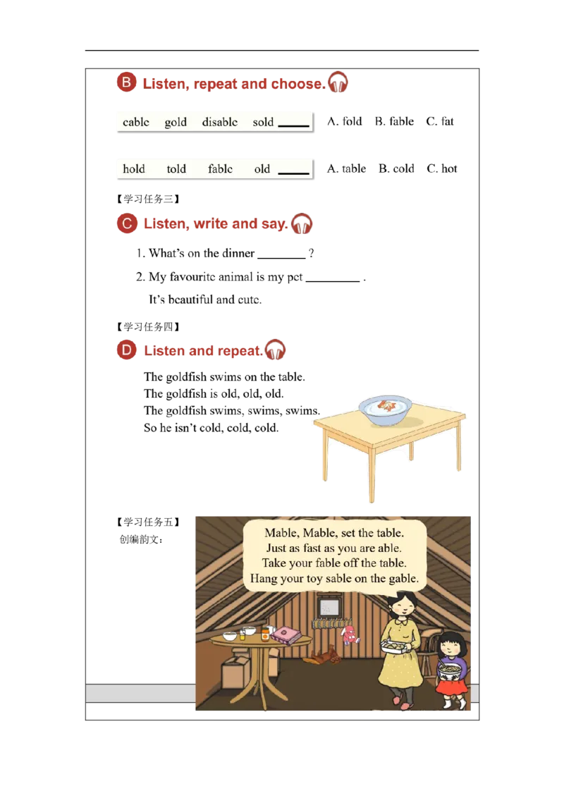 1126六年级英语(人教版)Unit+6+Winter+Vacation(第四课时)-3学习任务单_26春四年级上下册人教版_四上英语合集人教版PEP英语四年级上册新教材（教学视频+课件+动画+音频+练习+教案）