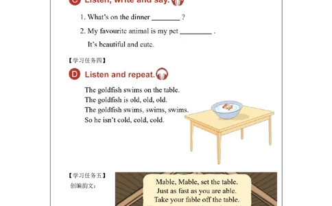 1126六年级英语(人教版)Unit+6+Winter+Vacation(第四课时)-3学习任务单_26春四年级上下册人教版_四上英语合集人教版PEP英语四年级上册新教材（教学视频+课件+动画+音频+练习+教案）