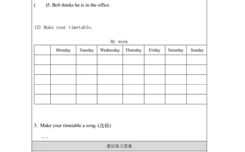 22Unit7It'sTuesday.PartC_国家课_课后练习_26春四年级上下册人教版_四上英语合集人教版PEP英语四年级上册新教材（教学视频+课件+动画+音频+练习+教案）_17练习资料_《小学英语》