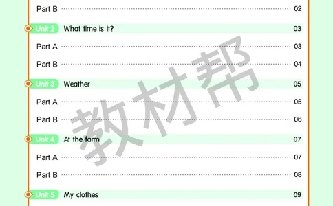 25版英语RP四下《练习帮》_26春四年级上下册人教版_四上英语合集人教版PEP英语四年级上册新教材（教学视频+课件+动画+音频+练习+教案）_17练习资料_小学英语（预习复习资料大礼包）