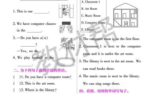 25版英语RP四下《练习帮》_26春四年级上下册人教版_四上英语合集人教版PEP英语四年级上册新教材（教学视频+课件+动画+音频+练习+教案）_17练习资料_小学英语（预习复习资料大礼包）