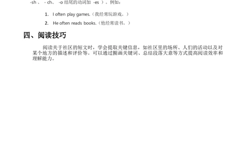 2025秋人教英语四上课堂笔记Unit03_26春四年级上下册人教版_四上英语合集人教版PEP英语四年级上册新教材（教学视频+课件+动画+音频+练习+教案）_10课堂笔记（word）