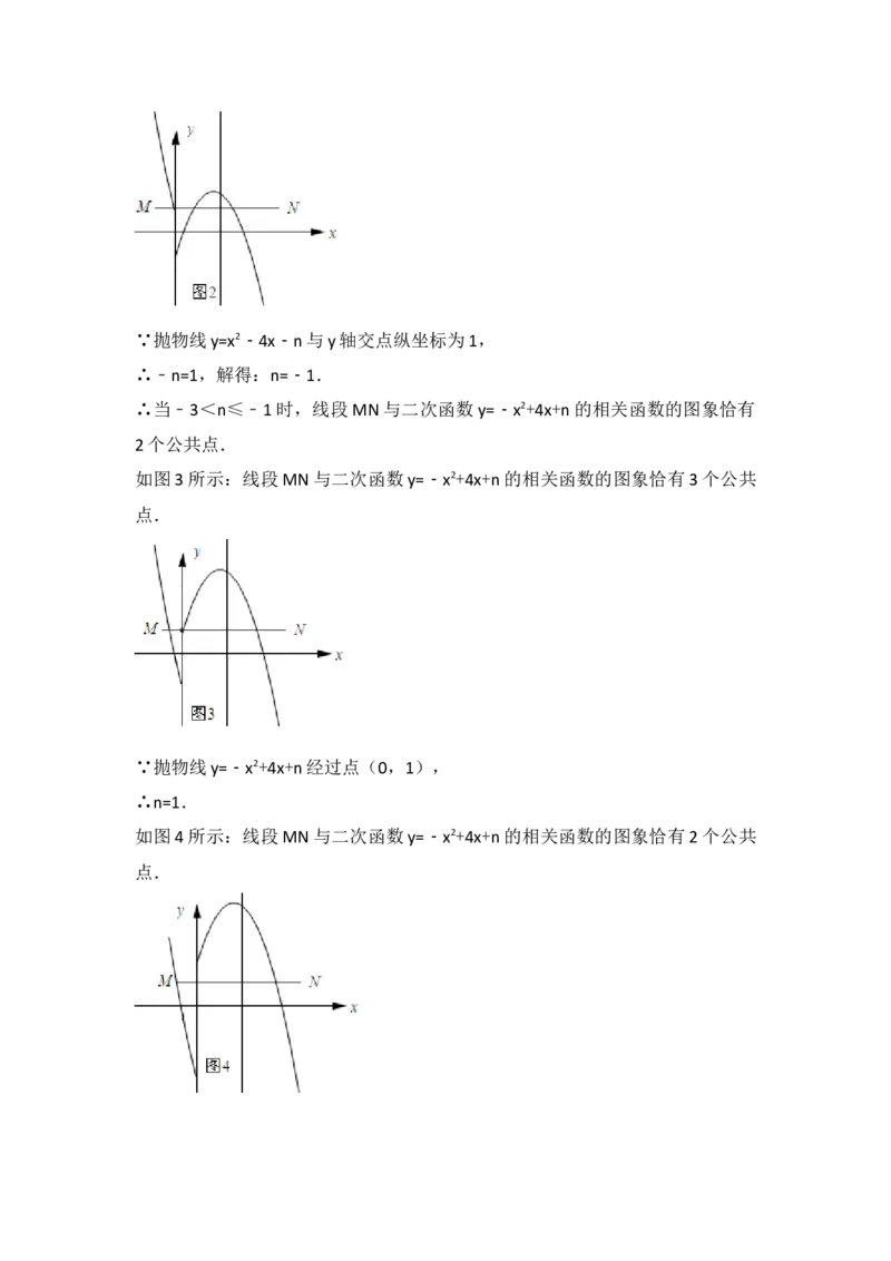 2017年吉林省长春市中考数学试卷（含解析版）_初中数学_九年级数学下册（人教版）_全国各地数学中考真题_2017年全国中考数学真题160份