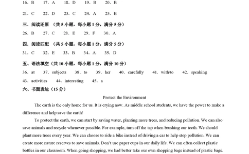 七年级英语期中模拟卷（参考答案）（深圳专用）_2026沪教牛津版英语_七年级英语期中模拟卷（深圳专用，沪教版2024七上Units1~4）-：2024-2025学年初中上学期期中模拟考试