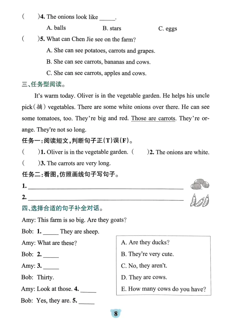 25春学霸冲A卷4下英语-同步阅读_26春四年级上下册人教版_四上英语合集人教版PEP英语四年级上册新教材（教学视频+课件+动画+音频+练习+教案）_17练习资料_《学霸冲A卷》25春