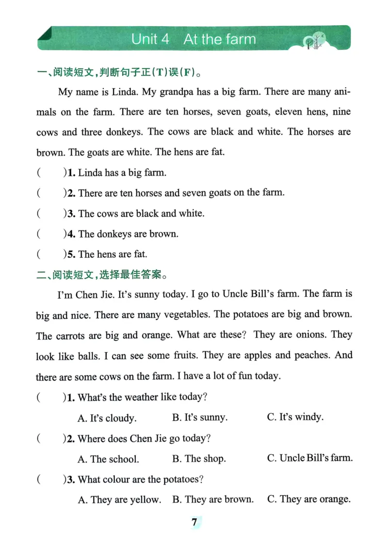 25春学霸冲A卷4下英语-同步阅读_26春四年级上下册人教版_四上英语合集人教版PEP英语四年级上册新教材（教学视频+课件+动画+音频+练习+教案）_17练习资料_《学霸冲A卷》25春