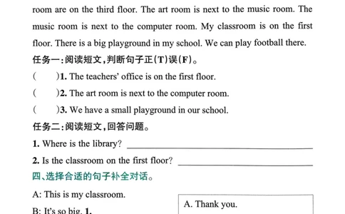 25春学霸冲A卷4下英语-同步阅读_26春四年级上下册人教版_四上英语合集人教版PEP英语四年级上册新教材（教学视频+课件+动画+音频+练习+教案）_17练习资料_《学霸冲A卷》25春