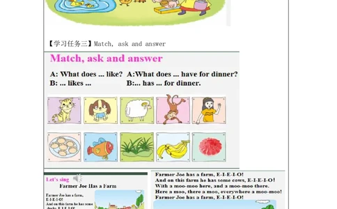 13Revision1_国家课_学习任务单_26春四年级上下册人教版_四上英语合集人教版PEP英语四年级上册新教材（教学视频+课件+动画+音频+练习+教案）_17练习资料_《小学英语》_598