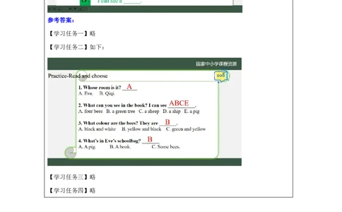 13Lesson5Whatcanyousee？(1)_国家课_学习任务单_26春四年级上下册人教版_四上英语合集人教版PEP英语四年级上册新教材（教学视频+课件+动画+音频+练习+教案）_17练习资料_《小学英语》
