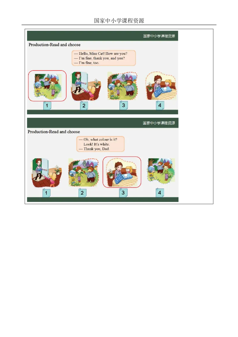 35Lesson12Revision(2)_国家课_学习任务单_26春四年级上下册人教版_四上英语合集人教版PEP英语四年级上册新教材（教学视频+课件+动画+音频+练习+教案）_17练习资料_《小学英语》