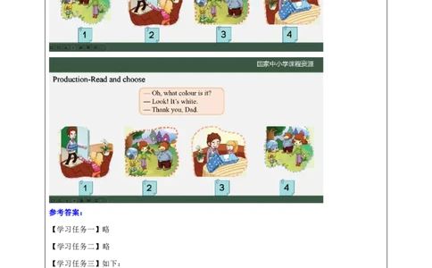 35Lesson12Revision(2)_国家课_学习任务单_26春四年级上下册人教版_四上英语合集人教版PEP英语四年级上册新教材（教学视频+课件+动画+音频+练习+教案）_17练习资料_《小学英语》