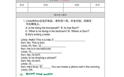 19Unit7Period1_课后练习_26春四年级上下册人教版_四上英语合集人教版PEP英语四年级上册新教材（教学视频+课件+动画+音频+练习+教案）_17练习资料_小学英语（预习复习资料大礼包）_232