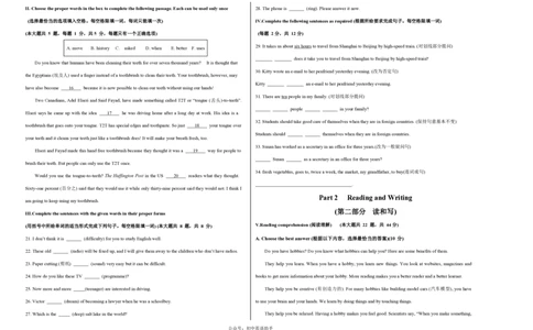 七年级英语期中模拟卷（考试版A3）测试范围：沪教版五四学制2024七上StarterUnit1~Unit3（上海专用）_2026沪教牛津版英语