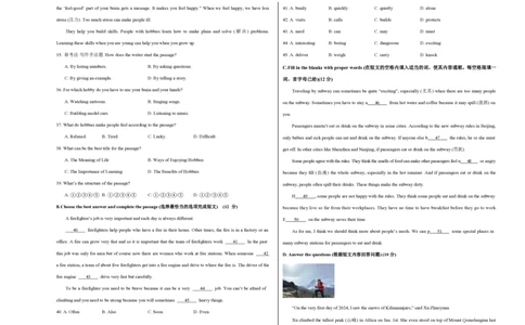 七年级英语期中模拟卷（考试版A3）测试范围：沪教版五四学制2024七上StarterUnit1~Unit3（上海专用）_2026沪教牛津版英语