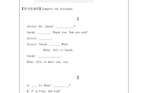 13Revision1_国家课_学习任务单(1)_26春四年级上下册人教版_四上英语合集人教版PEP英语四年级上册新教材（教学视频+课件+动画+音频+练习+教案）_17练习资料_《小学英语》