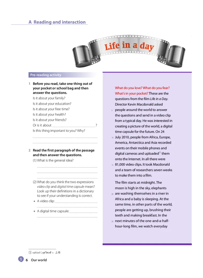 沪教版高中必修第一册英语电子课本_2026沪教牛津版英语_沪教版