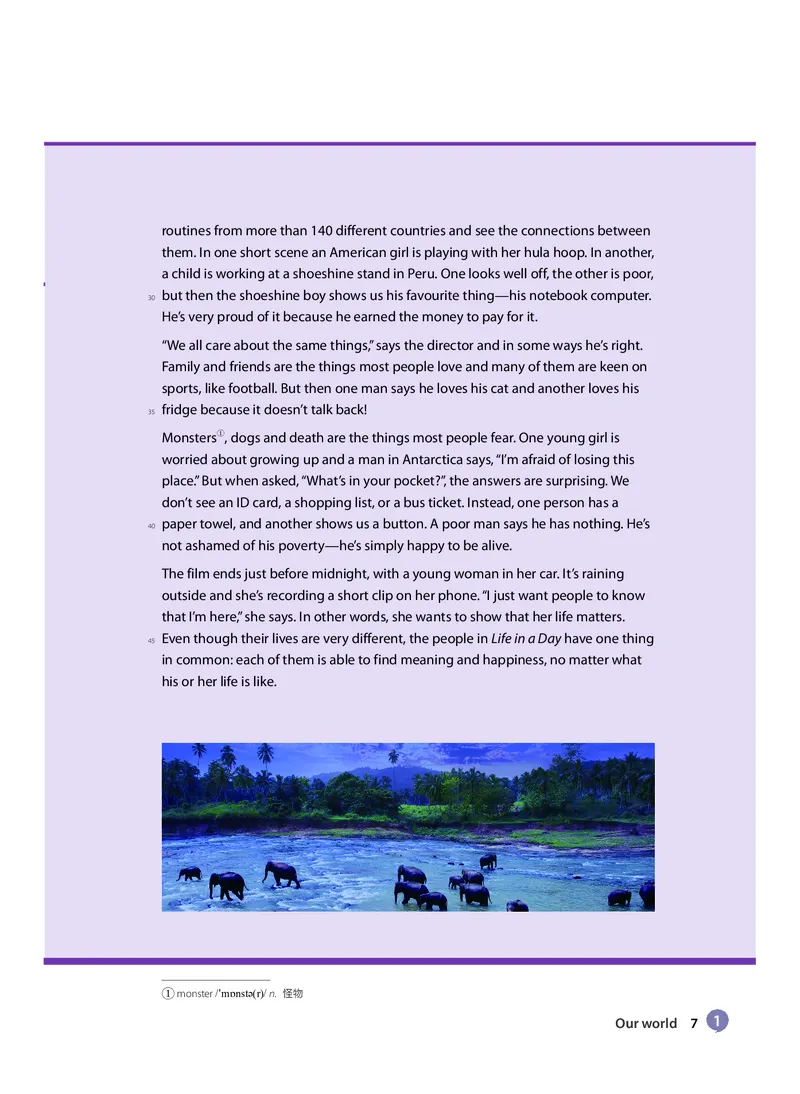 沪教版高中必修第一册英语电子课本_2026沪教牛津版英语_沪教版