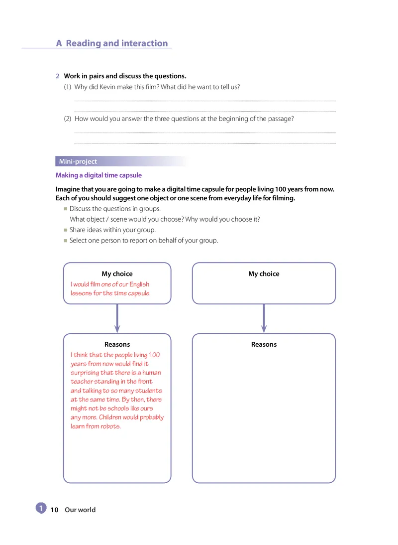 沪教版高中必修第一册英语电子课本_2026沪教牛津版英语_沪教版