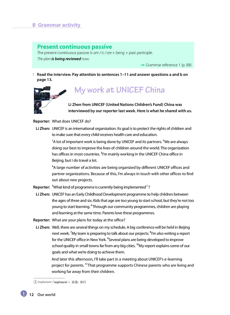 沪教版高中必修第一册英语电子课本_2026沪教牛津版英语_沪教版