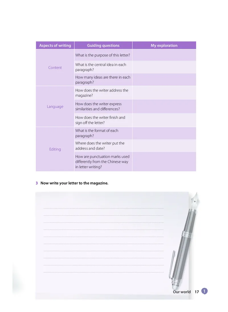 沪教版高中必修第一册英语电子课本_2026沪教牛津版英语_沪教版
