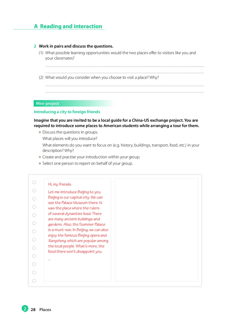 沪教版高中必修第一册英语电子课本_2026沪教牛津版英语_沪教版