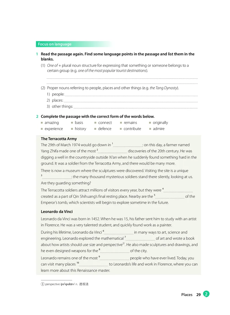 沪教版高中必修第一册英语电子课本_2026沪教牛津版英语_沪教版