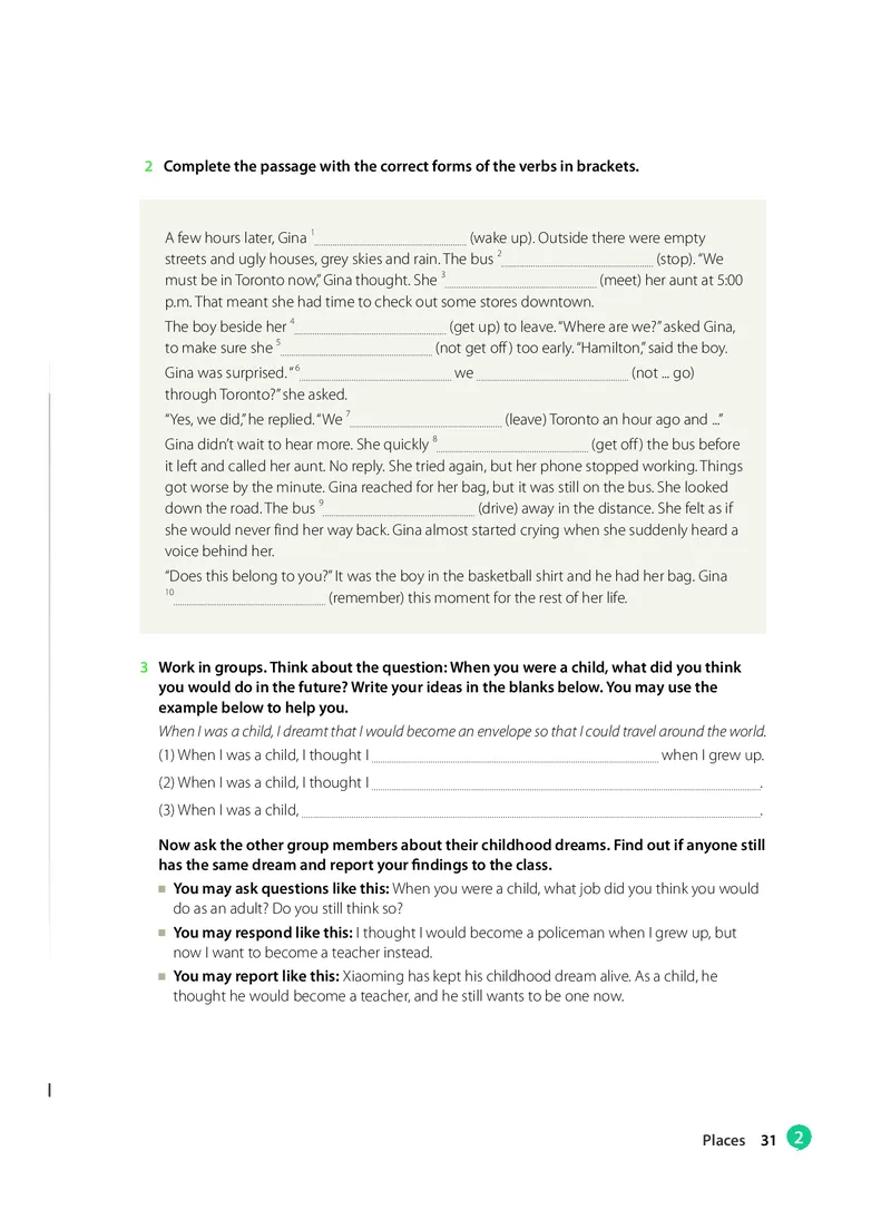 沪教版高中必修第一册英语电子课本_2026沪教牛津版英语_沪教版