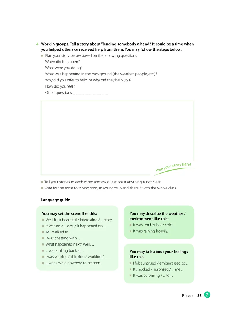 沪教版高中必修第一册英语电子课本_2026沪教牛津版英语_沪教版