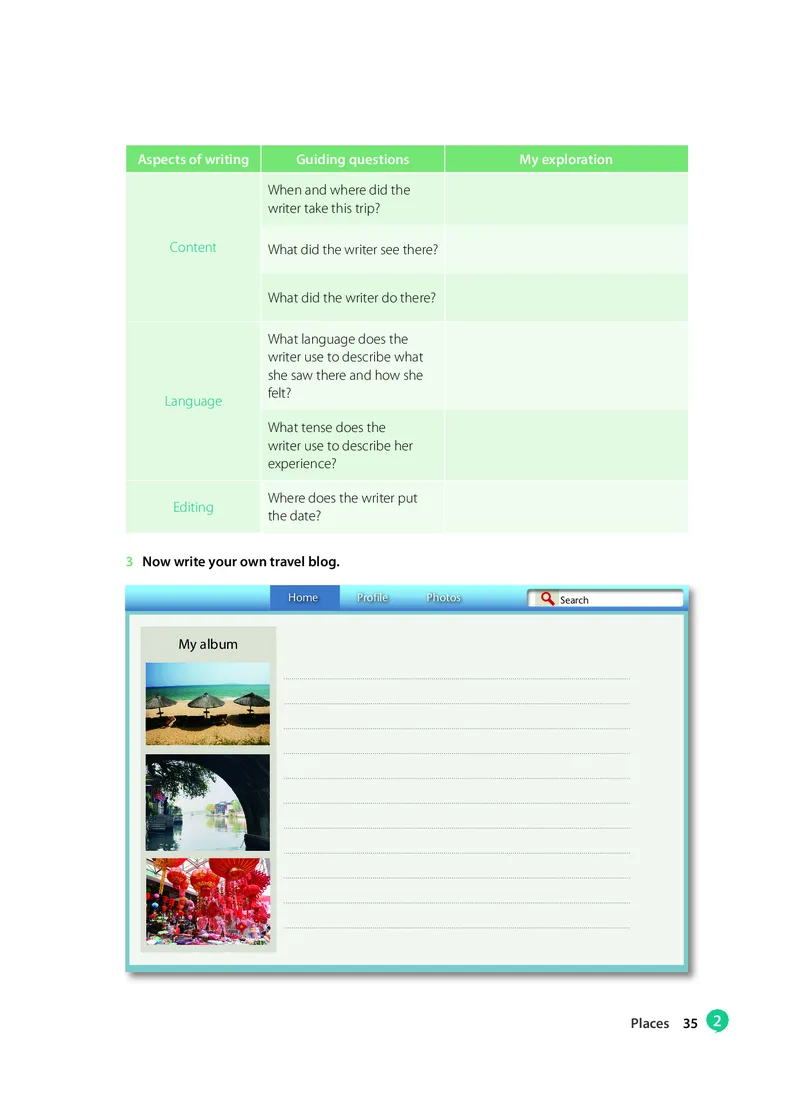 沪教版高中必修第一册英语电子课本_2026沪教牛津版英语_沪教版