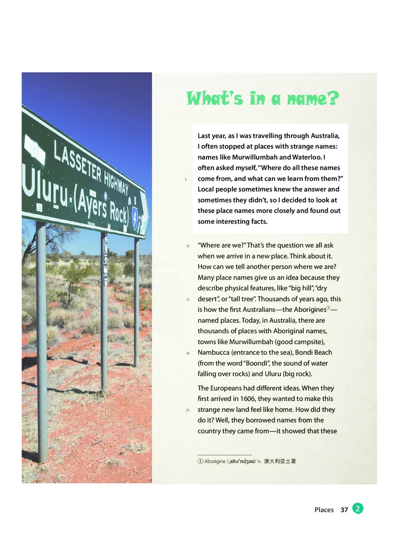 沪教版高中必修第一册英语电子课本_2026沪教牛津版英语_沪教版