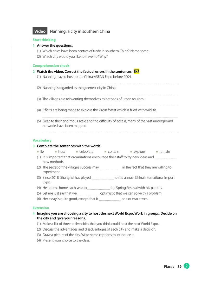 沪教版高中必修第一册英语电子课本_2026沪教牛津版英语_沪教版