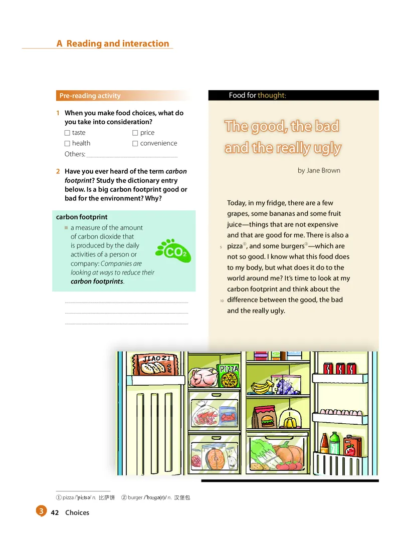 沪教版高中必修第一册英语电子课本_2026沪教牛津版英语_沪教版