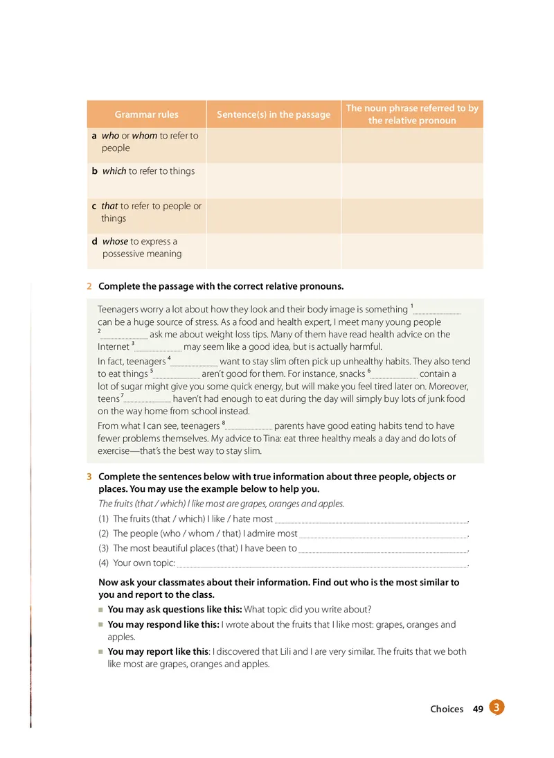 沪教版高中必修第一册英语电子课本_2026沪教牛津版英语_沪教版