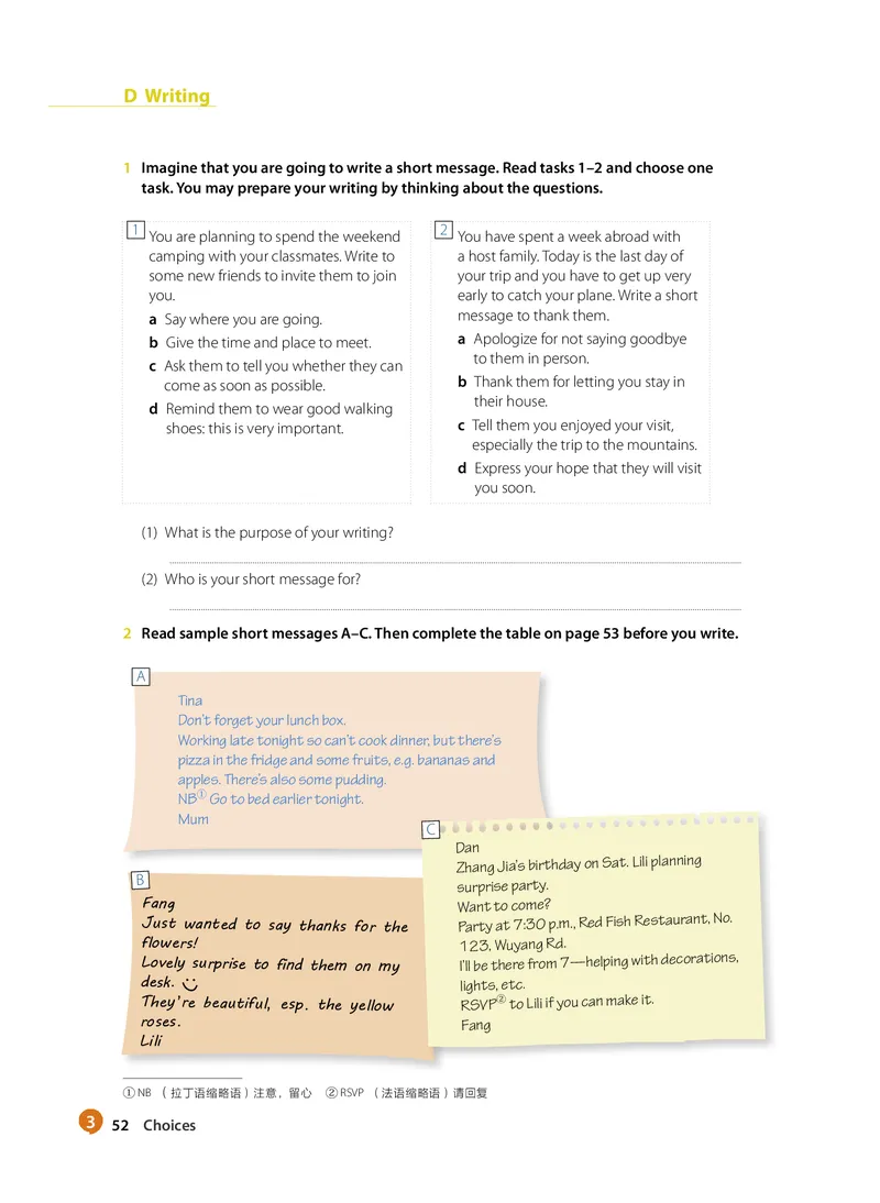 沪教版高中必修第一册英语电子课本_2026沪教牛津版英语_沪教版