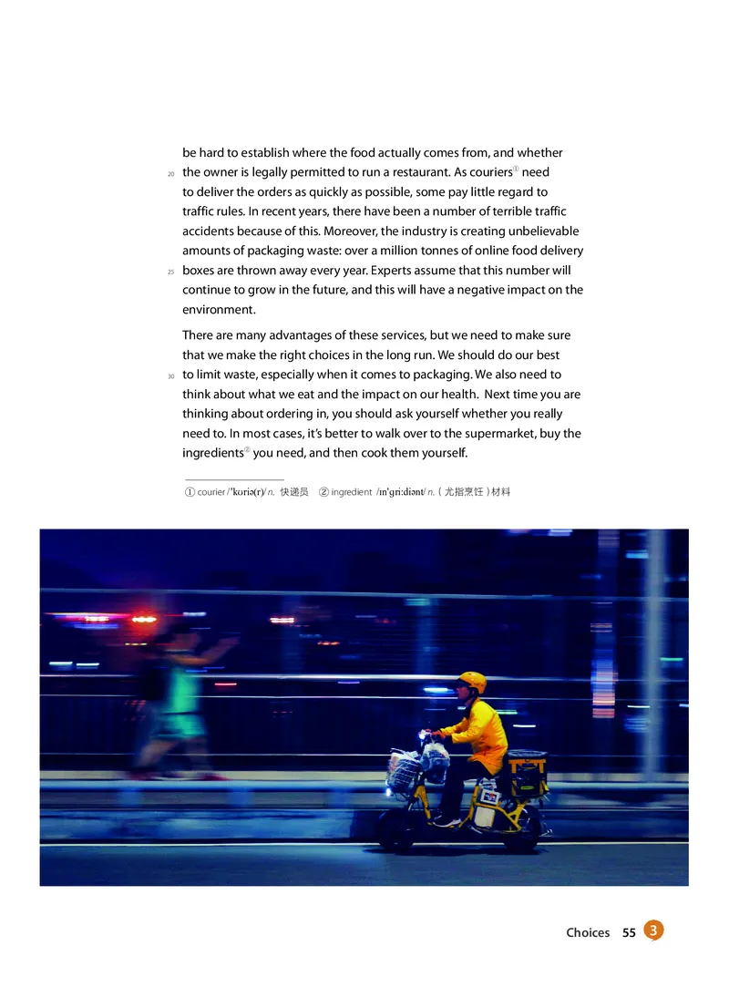 沪教版高中必修第一册英语电子课本_2026沪教牛津版英语_沪教版