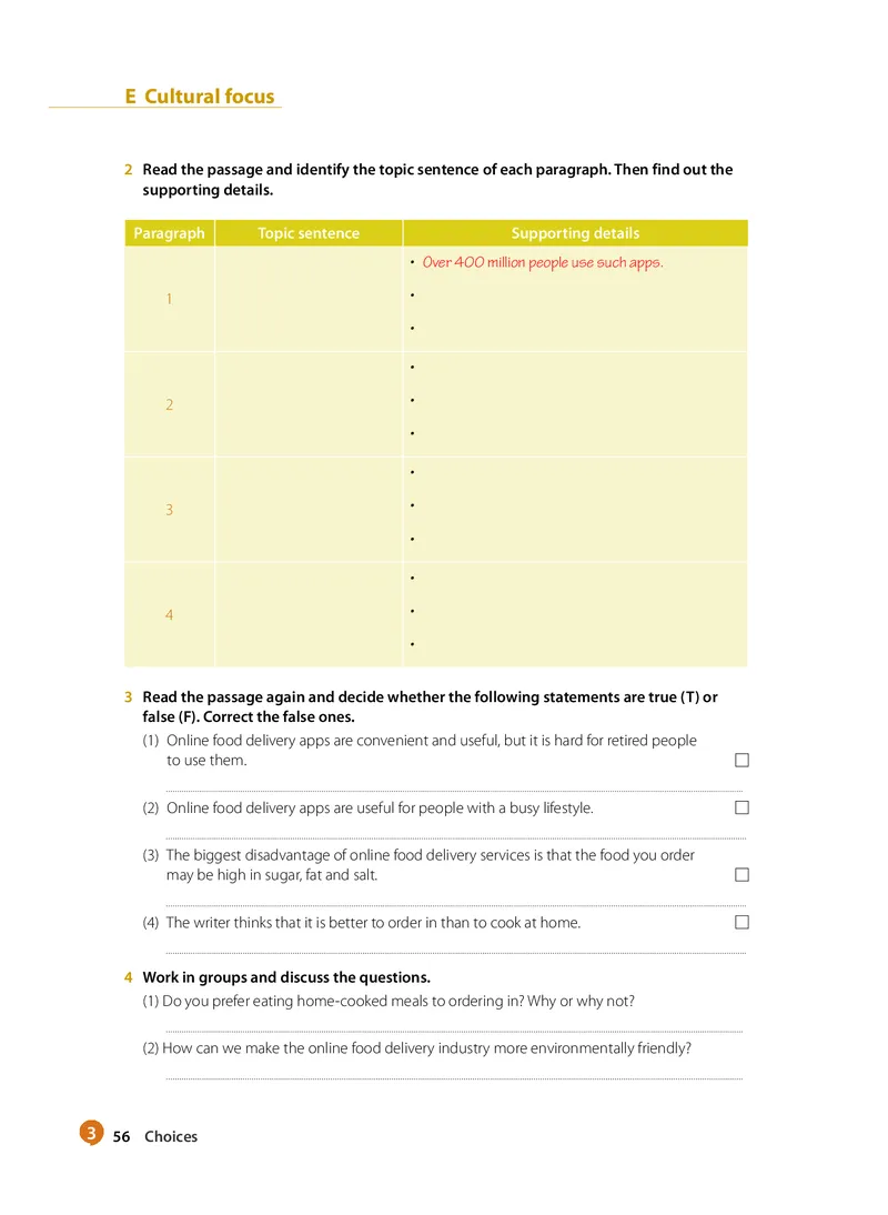 沪教版高中必修第一册英语电子课本_2026沪教牛津版英语_沪教版