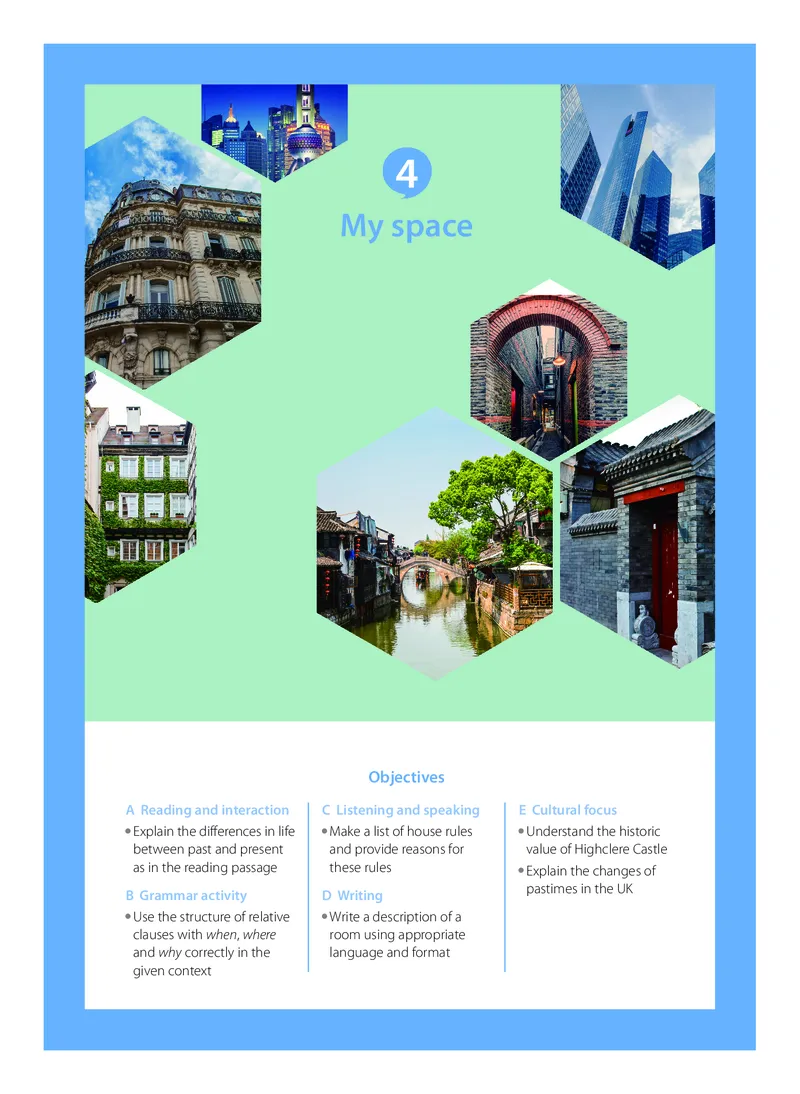 沪教版高中必修第一册英语电子课本_2026沪教牛津版英语_沪教版